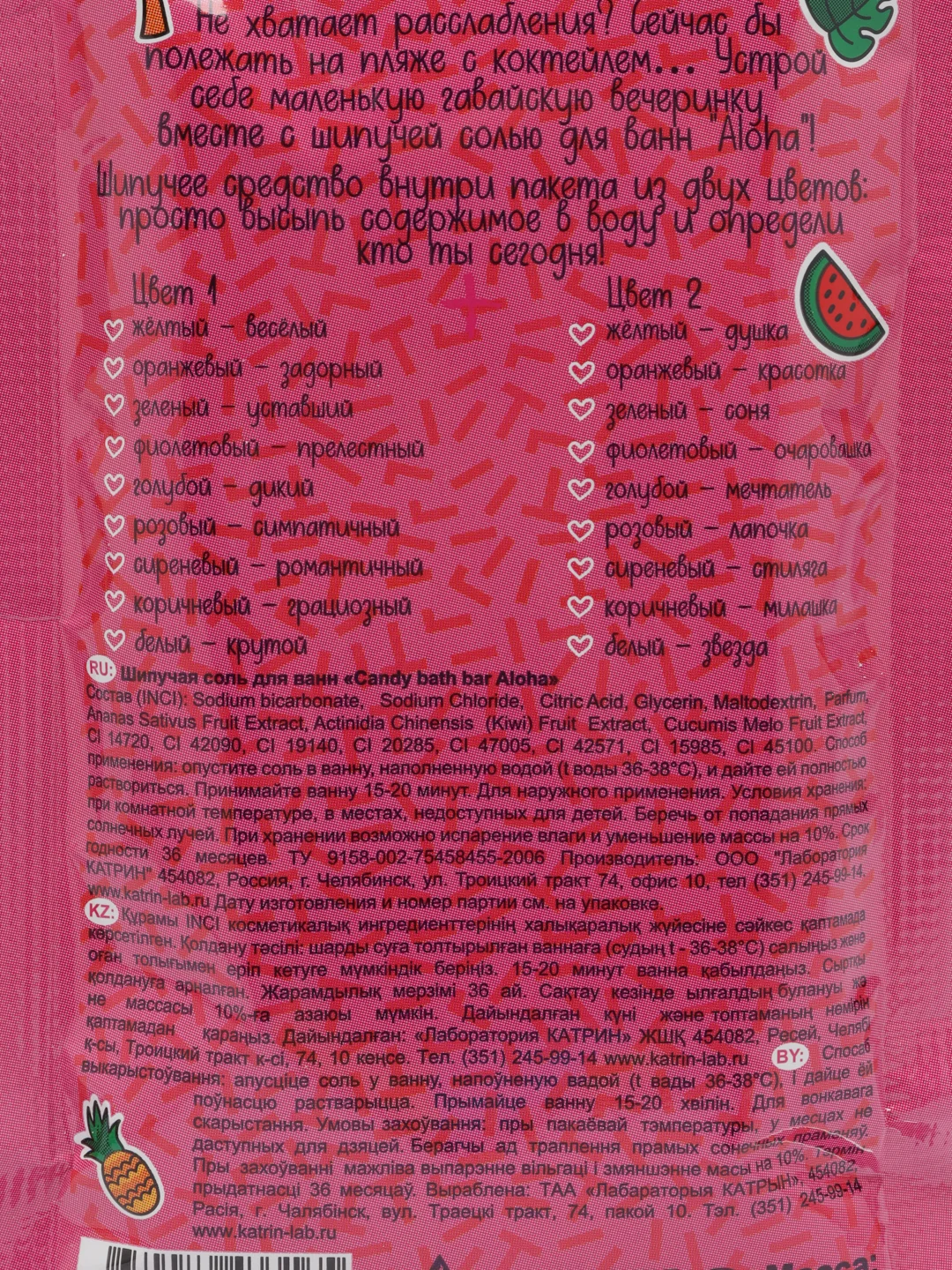 Прозрачный шипучая морская соль для ванн 100гр Candy bath bar 1 шт Подарок на новый год подруге маме