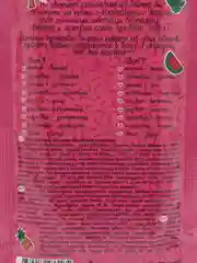 Прозрачный шипучая морская соль для ванн 100гр Candy bath bar 1 шт Подарок на новый год подруге маме