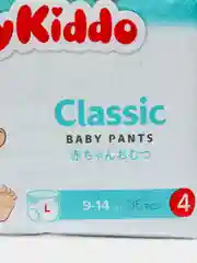Подгузники трусики детские размер L для детей с весом 9-14 кг 36шт Mykiddo Classic