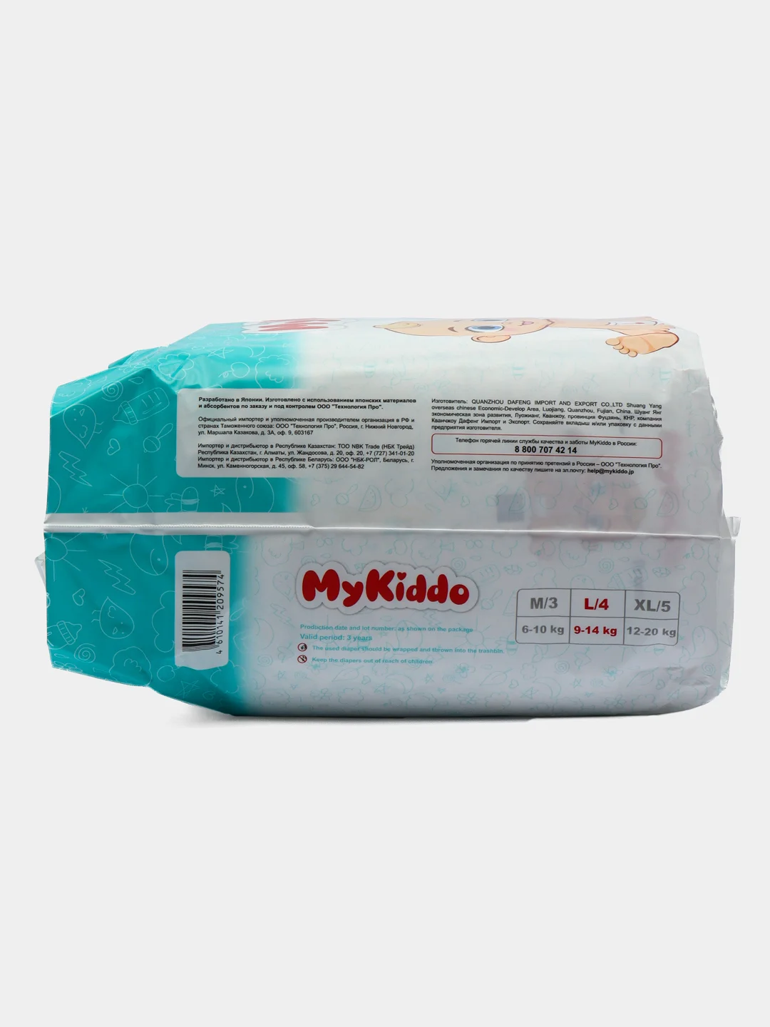 Подгузники трусики детские размер L для детей с весом 9-14 кг 36шт Mykiddo Classic