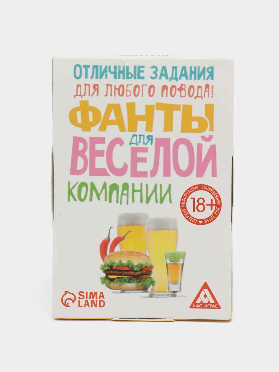 Желтый настольная карточная игра Фанты для взрослой компании 18 +