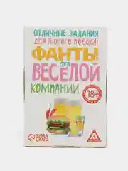 Желтый настольная карточная игра Фанты для взрослой компании 18 +