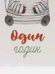 Черный карточки для фотосессии малышей