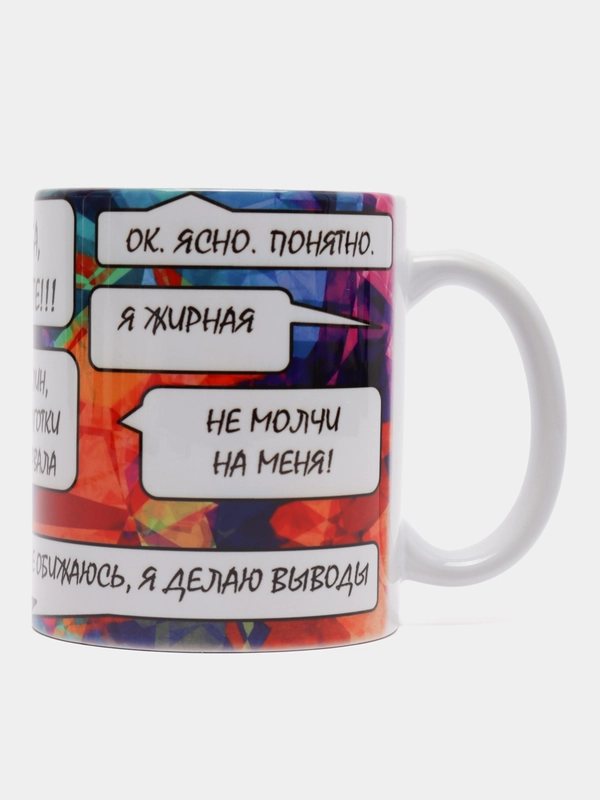 Кружка сувенирная с принтом "Я баба памагите!"