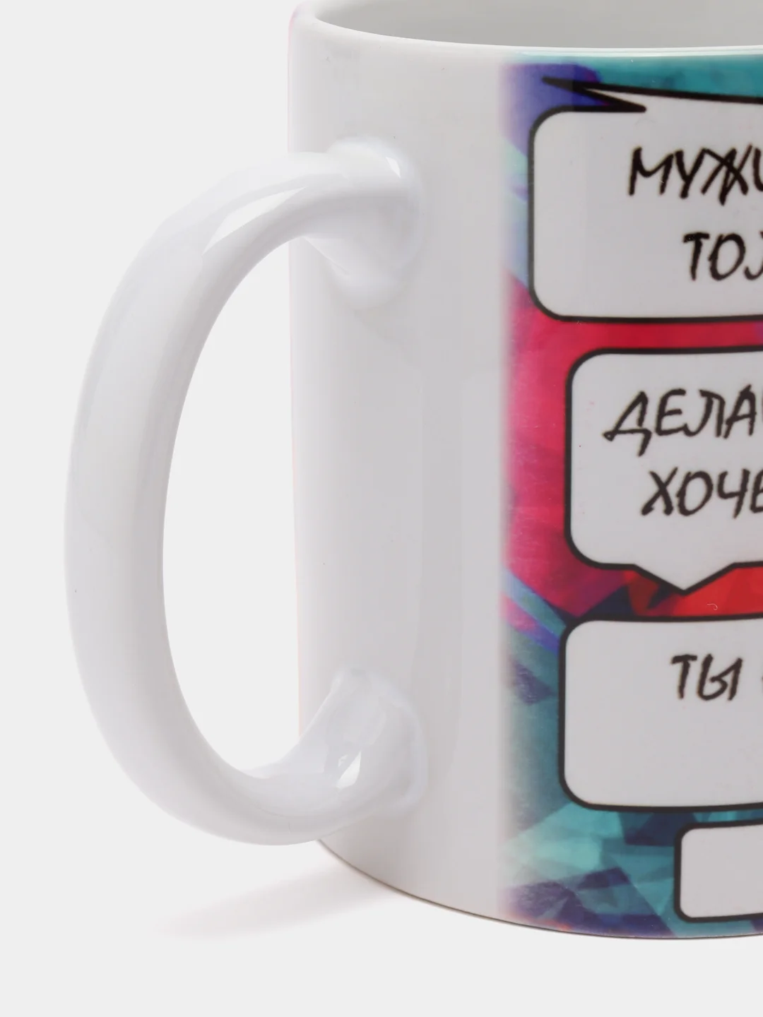 Кружка сувенирная с принтом "Я баба памагите!"