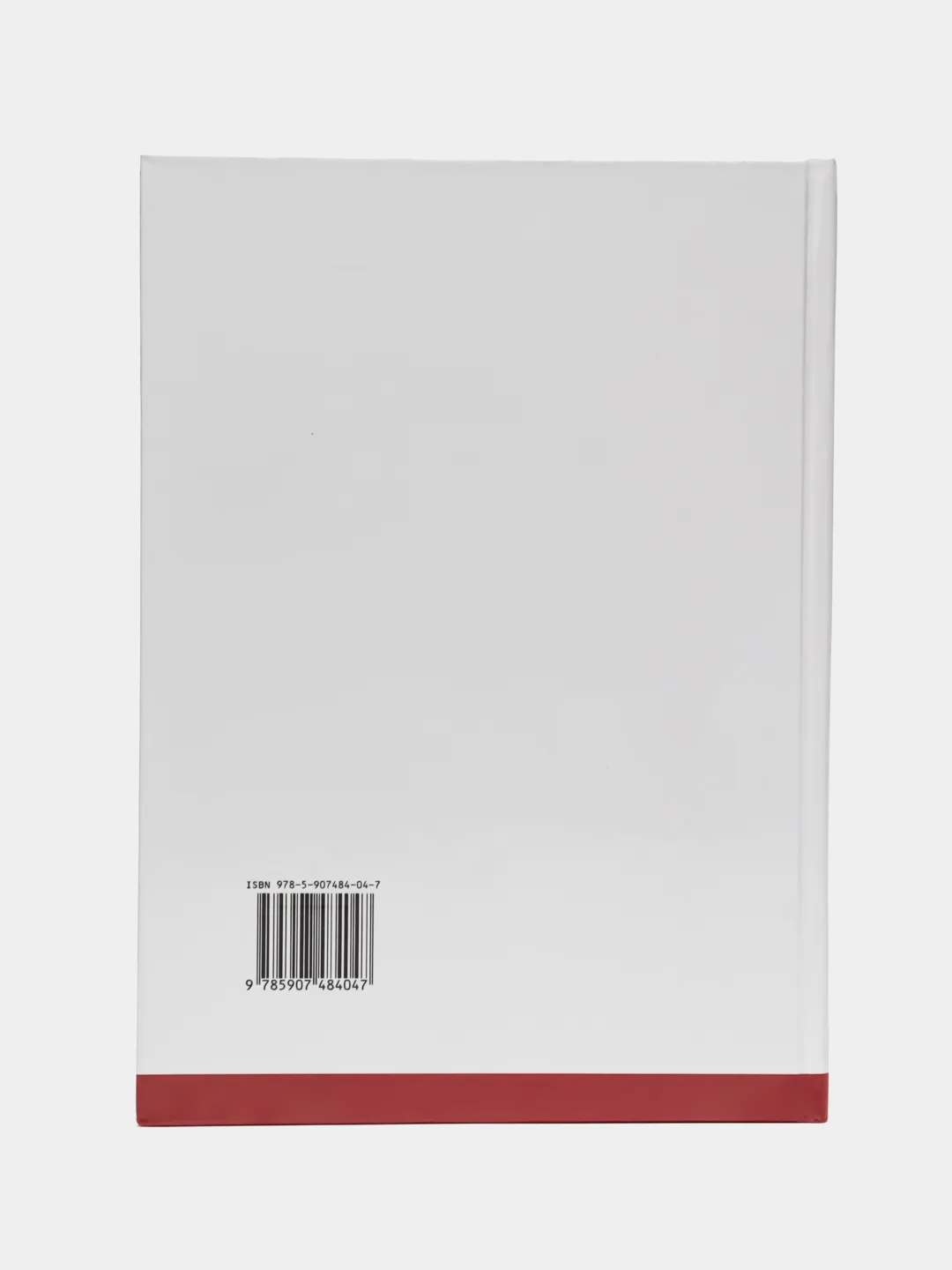 ЧИТАЙ-УММА / Книга "40 хадисов о бизнесе"