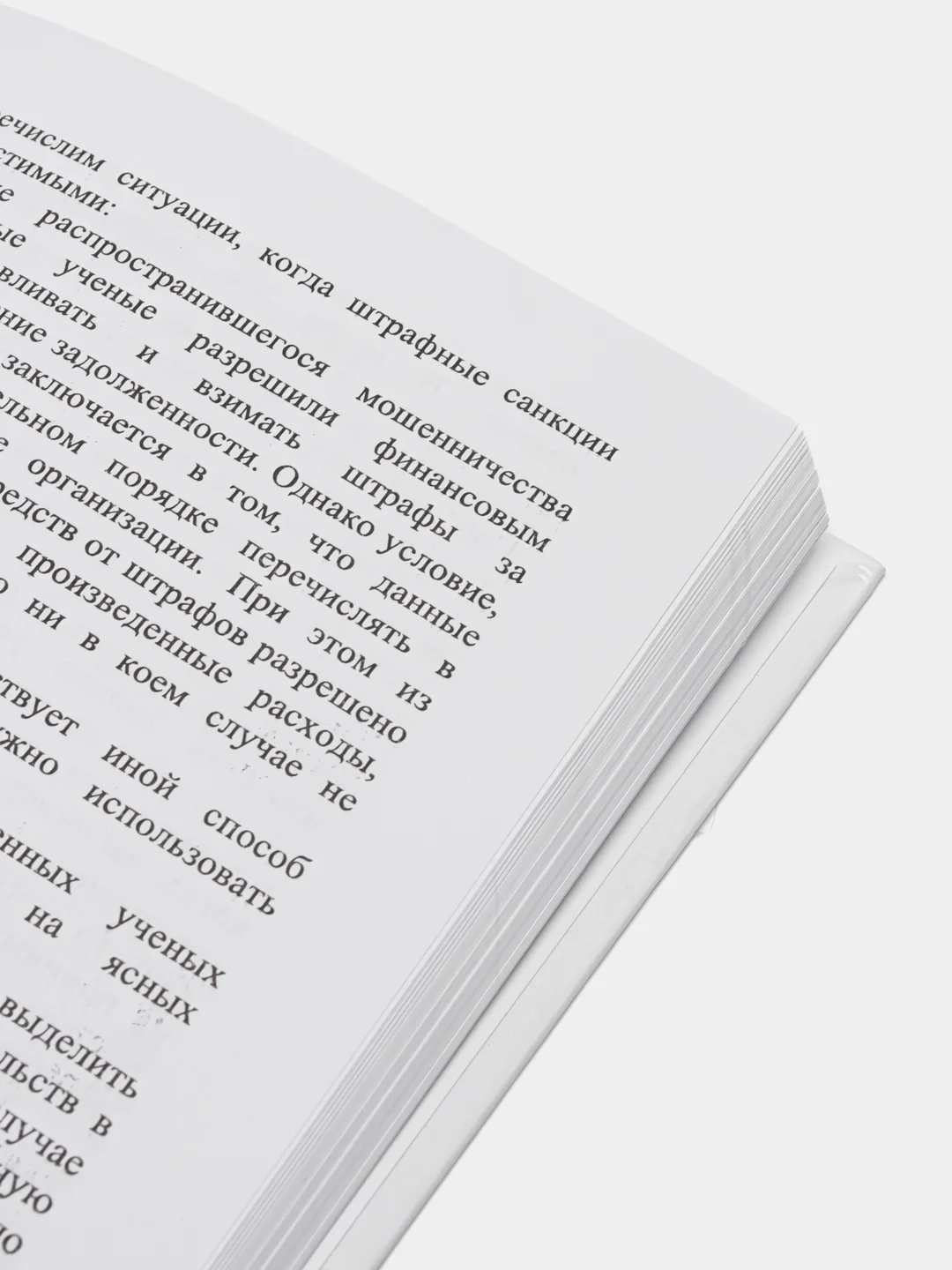 ЧИТАЙ-УММА / Книга "40 хадисов о бизнесе"