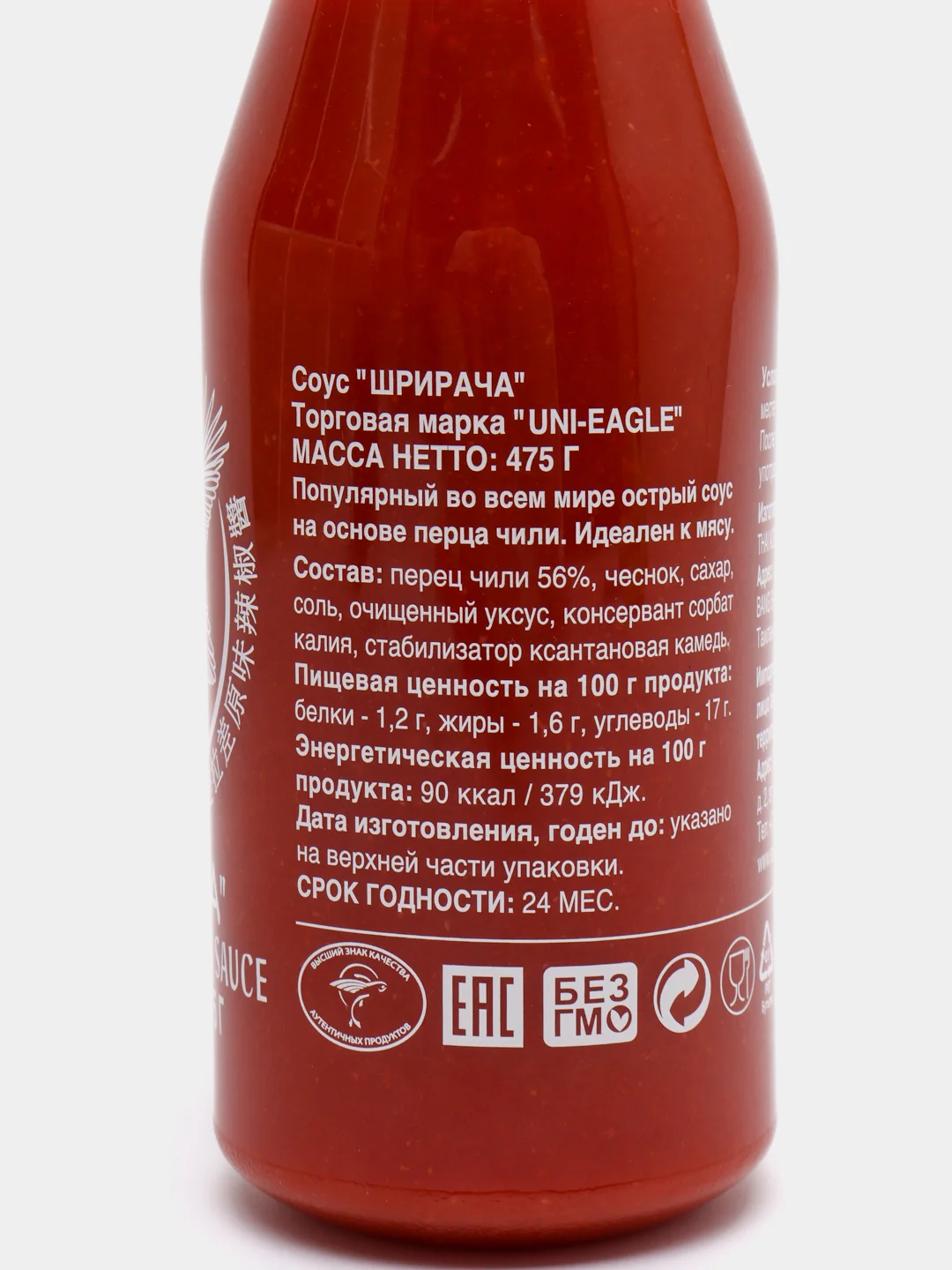 Соус шрирача Uni-Eagle, чили 56%, 475 г