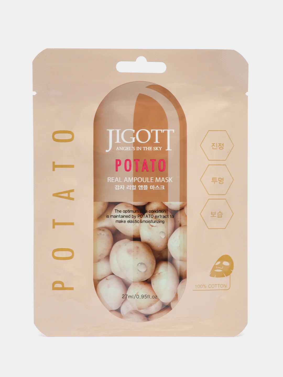 Jigott (Джиготт) Тканевая маска для лица ампульная , 27 мл/Корейская косметика