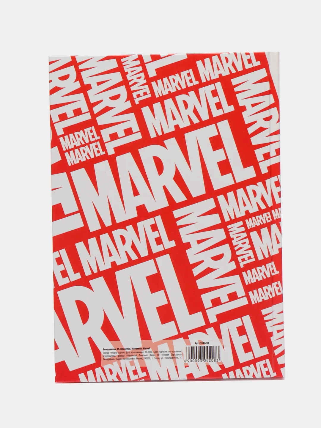 Красный ежедневник А5, 80 листов "Marvel", Мстители