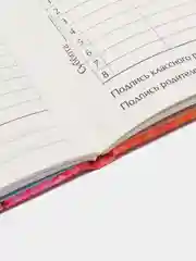 Голубой дневник школьный для 1-11 класса, твёрдая обложка