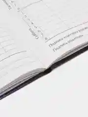 Индиго дневник школьный для 1-11 класса, твёрдая обложка