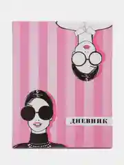 Коралловый дневник школьный для 1-11 класса, твёрдая обложка
