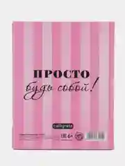 Коралловый дневник школьный для 1-11 класса, твёрдая обложка