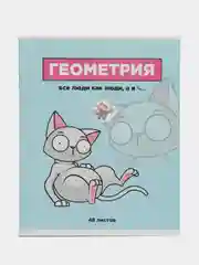 Горчичный предметная тетрадь, 48 листов, "ПЕРСОНАЖИ", белизна 96%