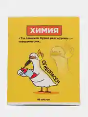 Хаки предметная тетрадь, 48 листов, "ПЕРСОНАЖИ", белизна 96%