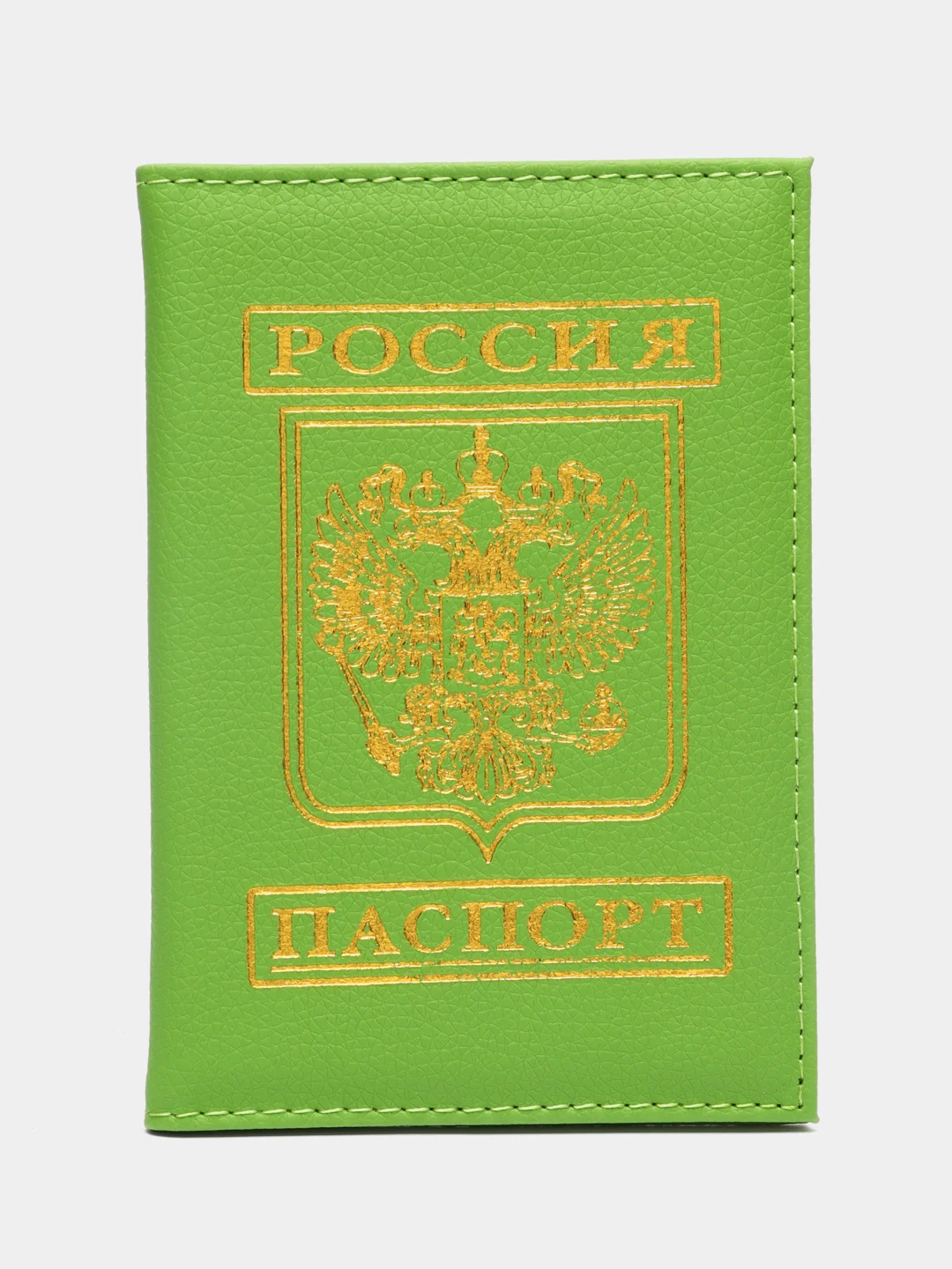 Лайм обложка на паспорт с гербом России