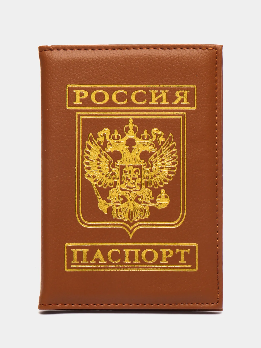 Терракотовый обложка на паспорт с гербом России
