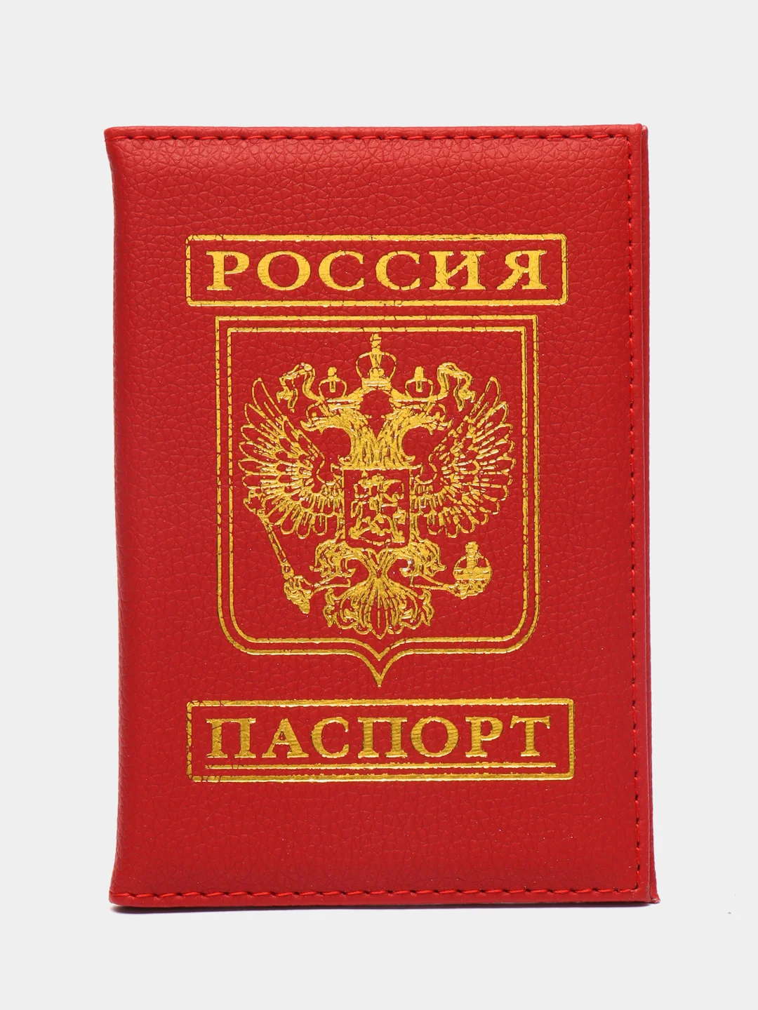 Красный обложка на паспорт с гербом России