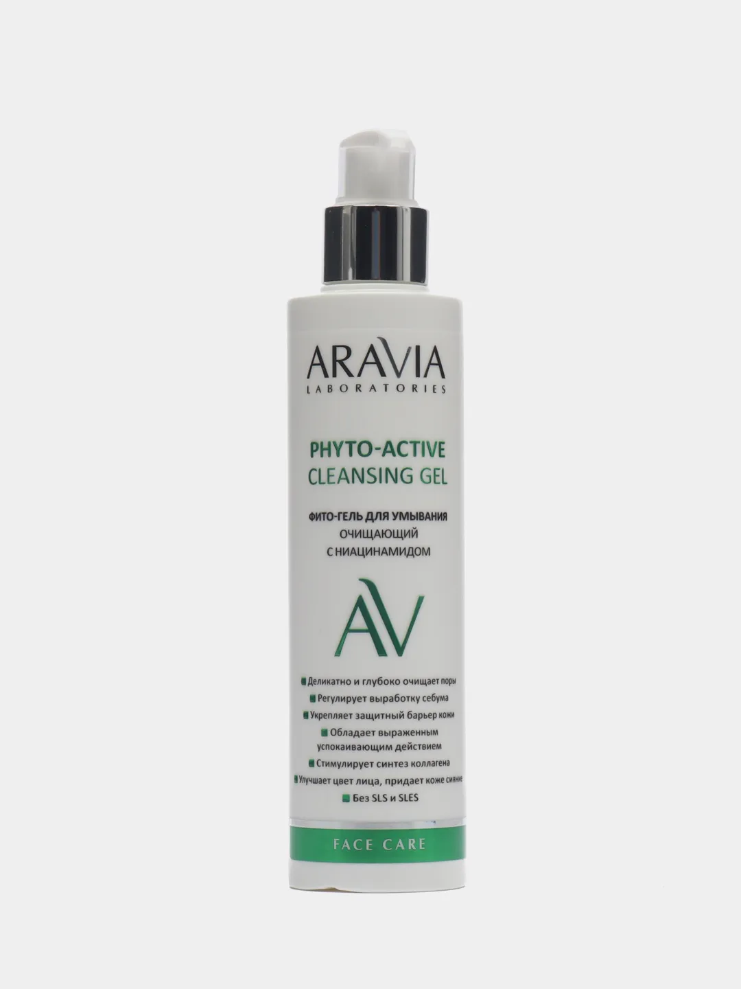 Aravia cleansing gel