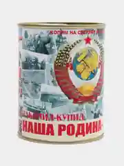 Красный копилка для денег в ретро-стиле "Накопил-купил"