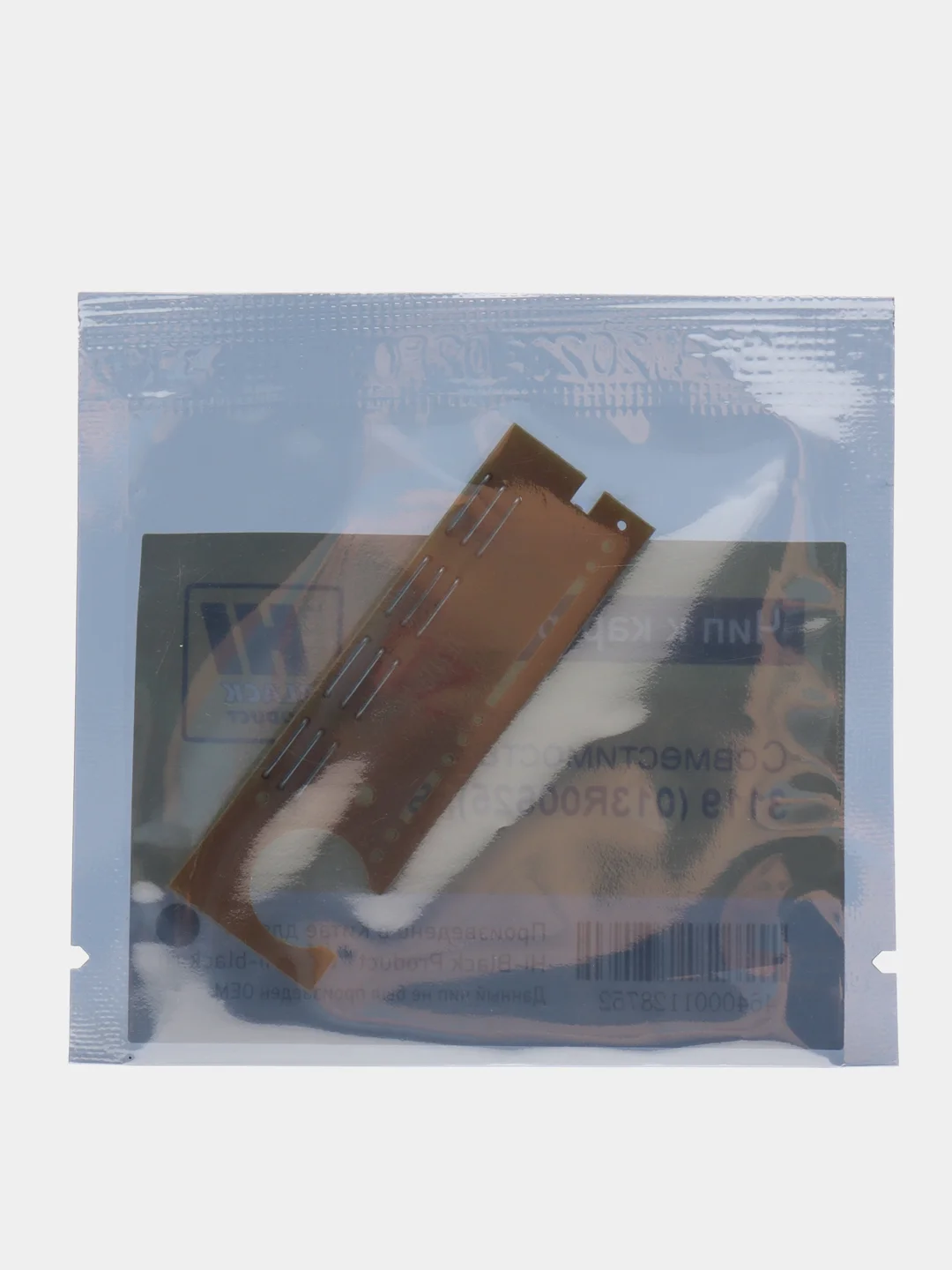 Чип Hi-Black к картриджу Xerox WC 3119 (013R00625), Bk, 3K