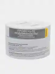 Коричневый уф-гель моделирующий Yuki/ Potal, для наращивания