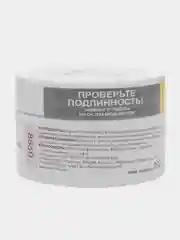 Медный уф-гель моделирующий Yuki/ Potal, для наращивания