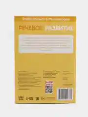 Книга "Речевое развитие. Развиваемся с Монтессори", 32 страницы