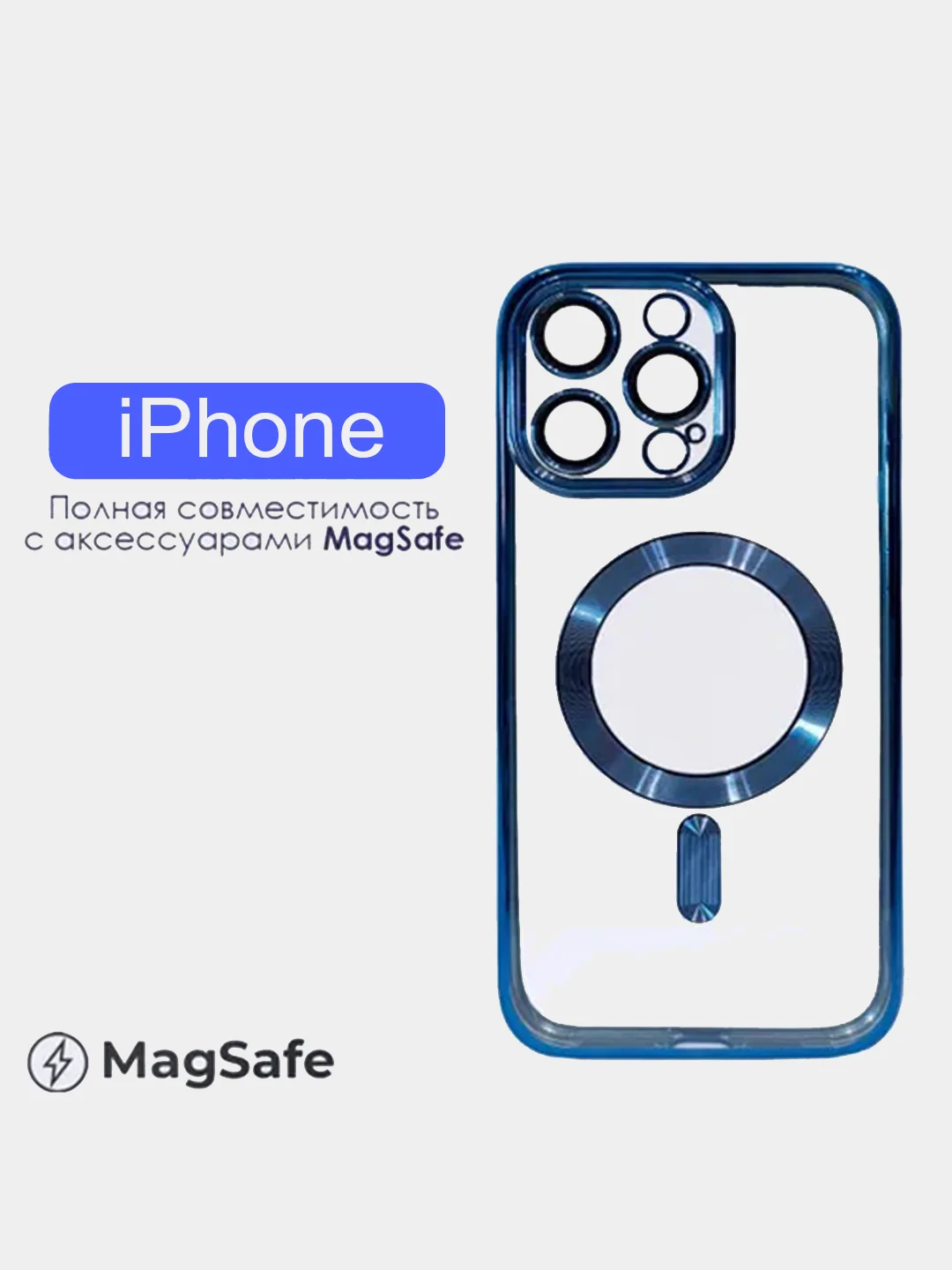 Чехол MagSafe (МагСейф) для iPhone (Айфон) 11, 12, 13, 14, Pro, Pro Max, силиконовый