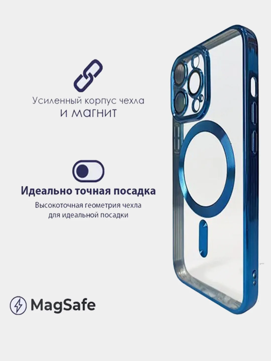 Чехол MagSafe (МагСейф) для iPhone (Айфон) 11, 12, 13, 14, Pro, Pro Max, силиконовый
