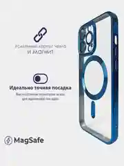 Чехол MagSafe (МагСейф) для iPhone (Айфон) 11, 12, 13, 14, Pro, Pro Max, силиконовый