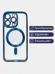 Чехол MagSafe (МагСейф) для iPhone (Айфон) 11, 12, 13, 14, Pro, Pro Max, силиконовый