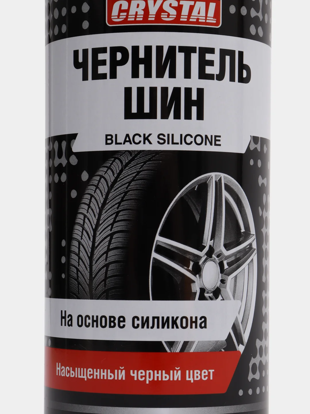 Чернитель шин AVS аэрозоль, 520 мл