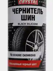 Чернитель шин AVS аэрозоль, 520 мл