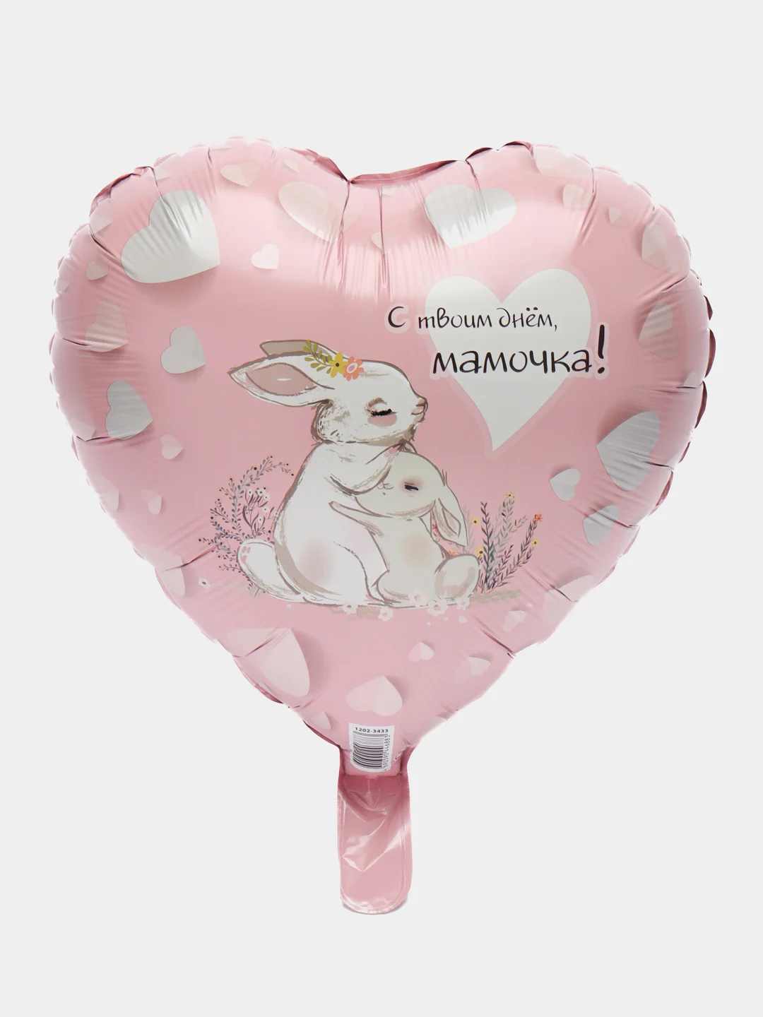 Коралловый воздушные шары для Любимой Мамы