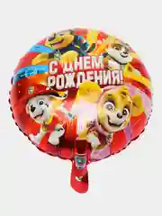 Вишнёвый воздушный шар "Щенячий Патруль, С Днем Рождения!", 30 см