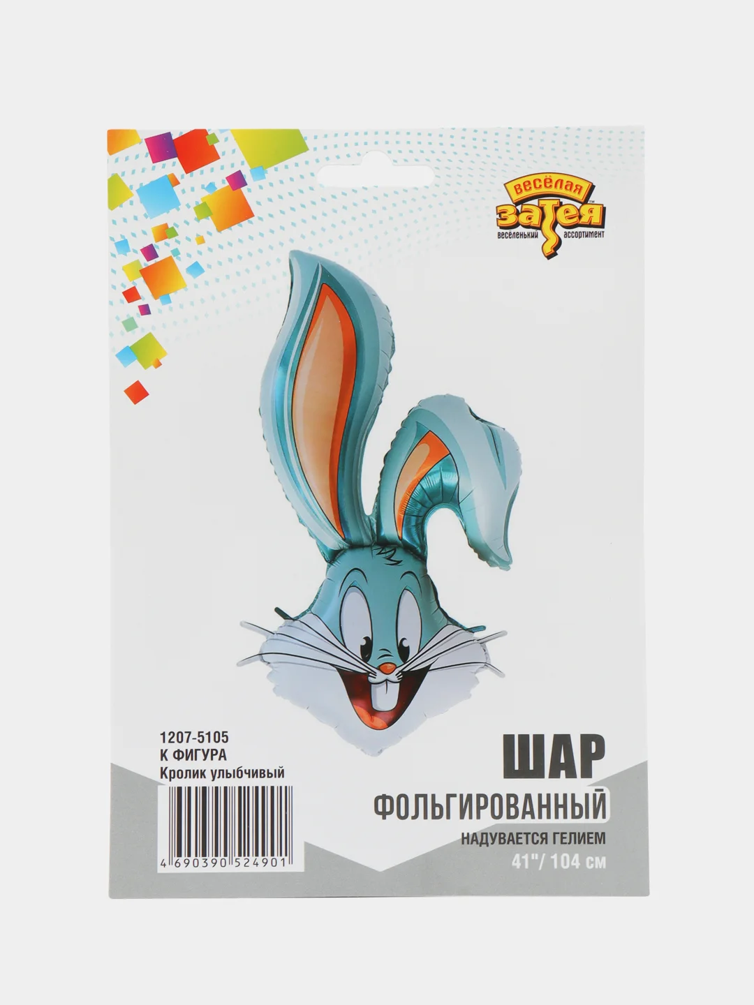 Воздушный шар "Кролик Багз Банни", 104 см