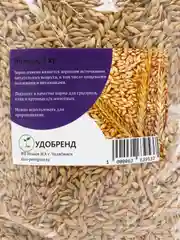 Ячмень - для грызунов, птиц, кроликов, проращивания
