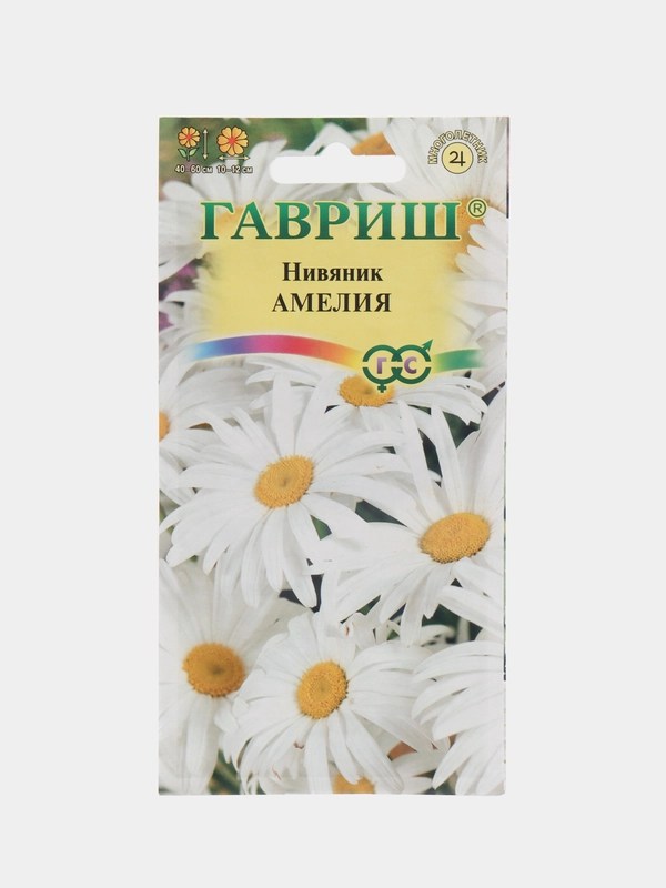 Нивяник "Амелия", семена цветов