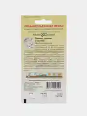 Нивяник "Амелия", семена цветов