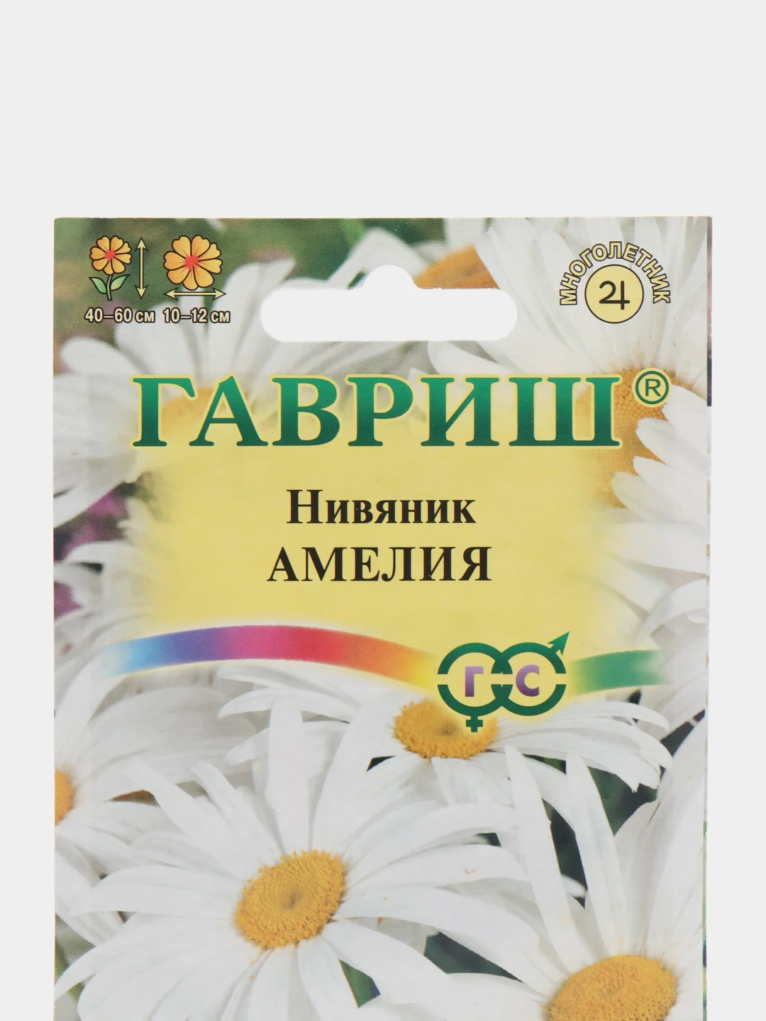 Нивяник "Амелия", семена цветов