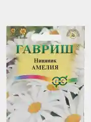 Нивяник "Амелия", семена цветов