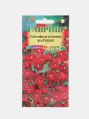 Гипсофила "Кармин", семена цветов