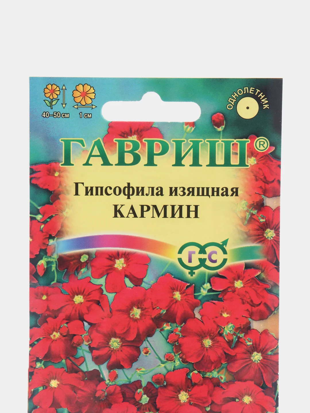Гипсофила "Кармин", семена цветов
