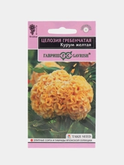 Целозия "Курум желтая", семена, цветы
