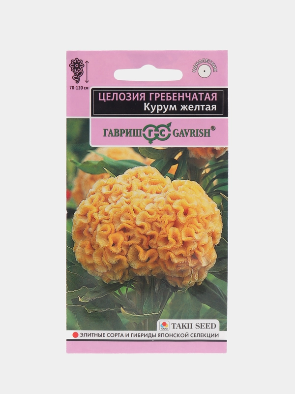 Целозия "Курум желтая", семена, цветы