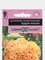 Целозия "Курум желтая", семена, цветы