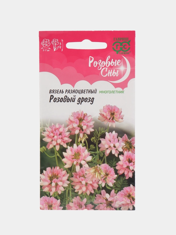 Вязель "Розовый дрозд", семена, цветы