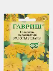 Гелеопсис "Золотые шары", семена, цветы